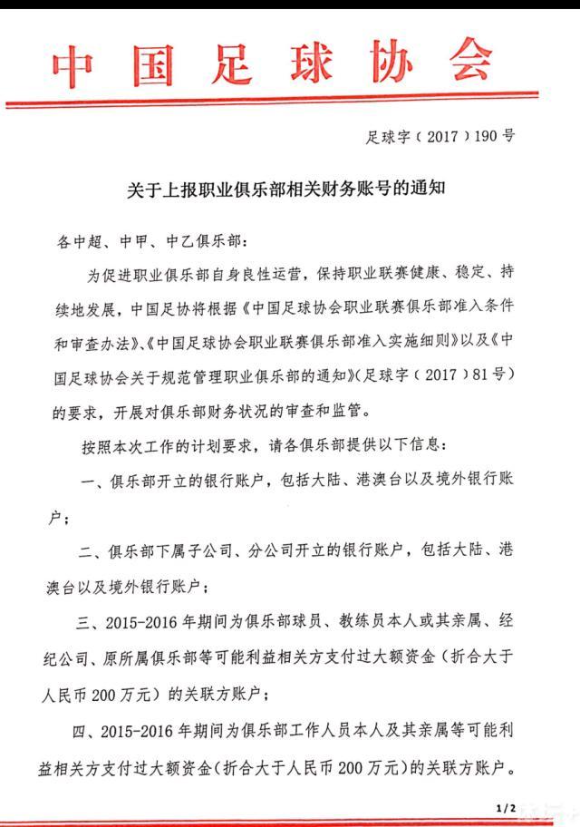 据报道，《蛇眼》的故事将会聚焦在蛇眼是如何从一个普通人成为忍者的，片中会展现他和他父亲的情感